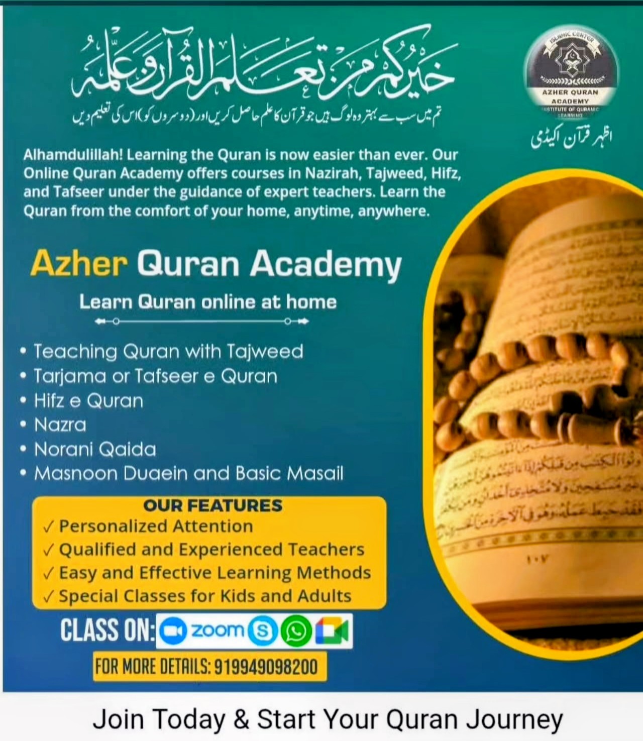 Poster 2