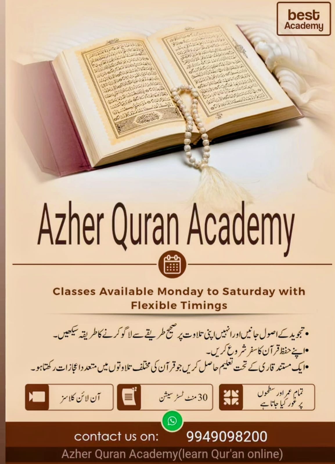 Poster 3